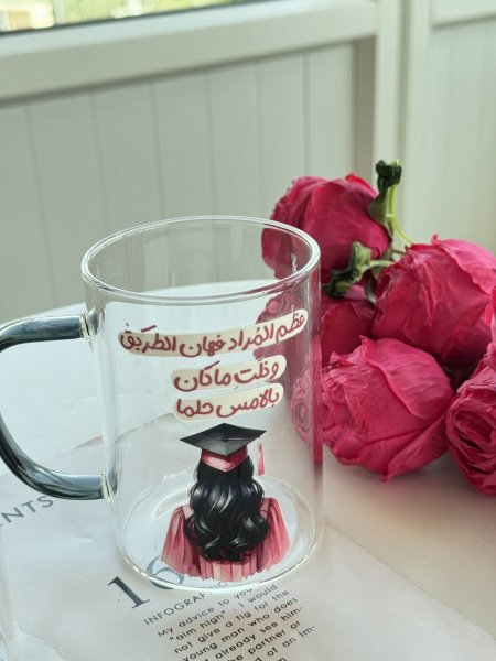 عظم المراد فهان الطريق ونلت ما كان بالامس حلماً